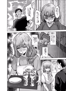 Page 9 of pixiv - preview thumbnail