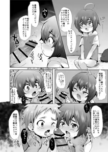 Page 928 of pixiv - preview thumbnail