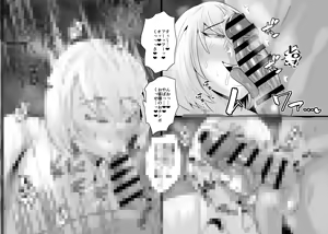 Page 264 of SEX Shite Nasasou na Hito hodo Egui Sex Shiteru Setsu - preview thumbnail