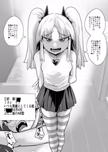 Page 337 of SEX Shite Nasasou na Hito hodo Egui Sex Shiteru Setsu - preview thumbnail