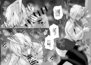 Page 367 of SEX Shite Nasasou na Hito hodo Egui Sex Shiteru Setsu - preview thumbnail