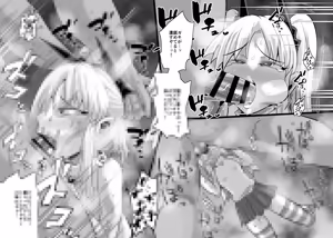 Page 384 of SEX Shite Nasasou na Hito hodo Egui Sex Shiteru Setsu - preview thumbnail