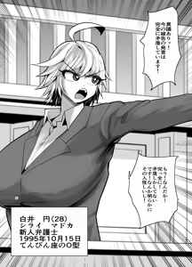 Page 477 of SEX Shite Nasasou na Hito hodo Egui Sex Shiteru Setsu - preview thumbnail