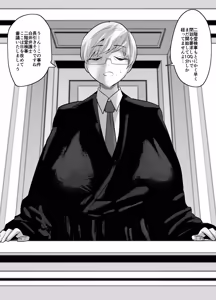 Page 493 of SEX Shite Nasasou na Hito hodo Egui Sex Shiteru Setsu - preview thumbnail