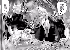 Page 496 of SEX Shite Nasasou na Hito hodo Egui Sex Shiteru Setsu - preview thumbnail