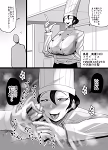 Page 566 of SEX Shite Nasasou na Hito hodo Egui Sex Shiteru Setsu - preview thumbnail