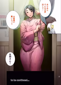 Page 120 of Wild-shiki Nihonjin Tsuma no Netorikata Sono San - preview thumbnail