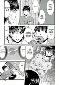 Page 3 of Manatsu no Hanazono ~Oba + Shimai Ohame H~ Ch. 6 - preview thumbnail