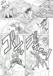 Page 8 of Matured Hunter - preview thumbnail
