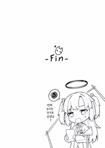 Page 27 of OverLove From Wakamo | 문제아 소녀 와카모의 넘쳐흐르는 그리움 (decensored) - preview thumbnail