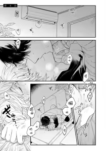 Page 2 of Last Omegaverse | 最后的A与O Ch. 4-5 - preview thumbnail