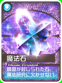 Page 554 of Majokko A La Mode DVD Edition - preview thumbnail
