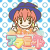 Page 569 of Majokko A La Mode DVD Edition - preview thumbnail