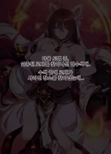 ELSWORD Series C<3#ARA大羅 REBOOT> — hentai manga cover on Fhentai