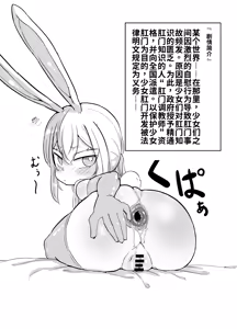 Page 3 of Ananie o Hitori de Shicha Dame toka Wake Wakannain desu kedo!? + Mesugaki Bitch Miiko - preview thumbnail