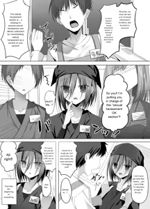 Page 3 of Izakaya Beit! Nonke Shounen Sekuhara OK-kei | Part-time job at an izakaya! Straight guy-sexual harassment welcome - preview thumbnail