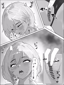 Page 10 of Ore no Gyaru Kanojo ga Nandemo Sase te Kureru Hanashi -  Ayaka Hen - preview thumbnail