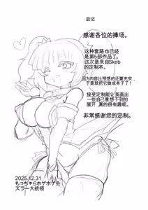 Page 36 of Kanzen kousoku dasshutsu majikku! Yuna mama no tokkun kara seikan dekiru no ka!? Sono 5 - preview thumbnail