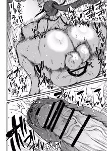 Page 53 of Futanari Seitokaichou Houshouin Maki 1-3 - preview thumbnail