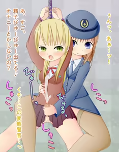 Page 8 of Fukeisan ga Futanarikkotachi o Taiho, Soshite Sakushu☆ - preview thumbnail