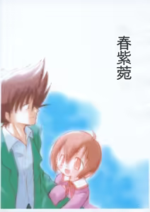 Harujion — hentai manga cover on Fhentai