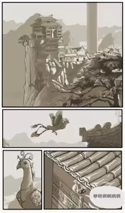 Page 2 of Golden Pliable Rope - preview thumbnail