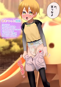 Page 8 of Ckaoto/Gogo - preview thumbnail