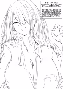 Page 174 of dosukebe_H_sex 个人汉化 - preview thumbnail