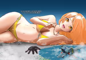 Page 68 of dosukebe_H_sex 个人汉化 - preview thumbnail