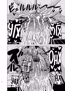 Page 51 of Kanojo no Tomodachi wa Dosukebe Kasshoku Gal | Подруга моей девушки извращённая гяру - preview thumbnail