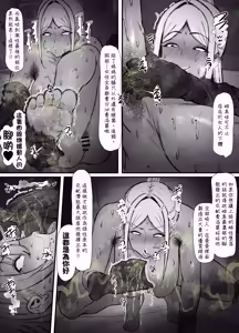 Page 12 of Shota Chinpo Fudeoroshi - preview thumbnail