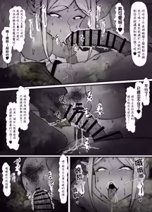 Page 14 of Shota Chinpo Fudeoroshi - preview thumbnail