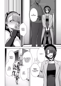 Page 3 of Kuiarashi, -Juujun Maso Mesu Layer o Ryousan suru Houhou. - Epilogue - preview thumbnail