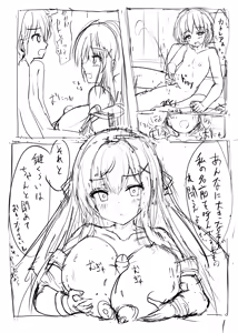 Page 357 of Artist - Naitou - preview thumbnail