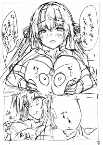 Page 359 of Artist - Naitou - preview thumbnail