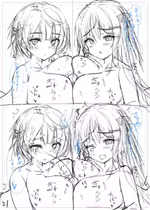 Page 394 of Artist - Naitou - preview thumbnail
