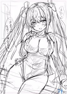 Page 397 of Artist - Naitou - preview thumbnail