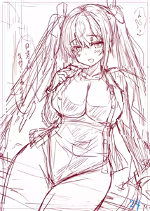 Page 399 of Artist - Naitou - preview thumbnail