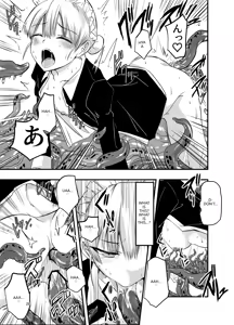 Page 27 of Himitsu no Chikashitsu - preview thumbnail