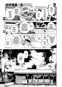 August 32nd — hentai manga cover on Fhentai