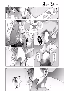Page 14 of August 32nd - preview thumbnail