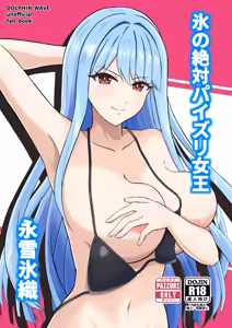 Koori no Zettai Paizuri Joou Nayuki Hiori + Comike 103 Free Paper — hentai manga cover on Fhentai