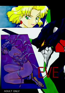 Page 36 of Eve Ver 1.0 - preview thumbnail