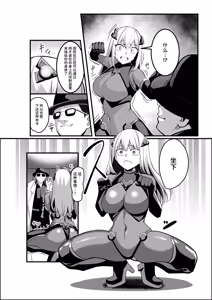 Page 17 of Mahou Shoujo Saint Lily Valkyrie ~Teki Soshiki ni Sennou Choukyou Sareta Mahou Shoujo ga Seishori Sentouin ni Ochiru made~ - preview thumbnail