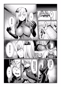 Page 22 of Mahou Shoujo Saint Lily Valkyrie ~Teki Soshiki ni Sennou Choukyou Sareta Mahou Shoujo ga Seishori Sentouin ni Ochiru made~ - preview thumbnail