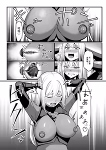 Page 28 of Mahou Shoujo Saint Lily Valkyrie ~Teki Soshiki ni Sennou Choukyou Sareta Mahou Shoujo ga Seishori Sentouin ni Ochiru made~ - preview thumbnail