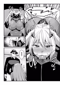 Page 41 of Mahou Shoujo Saint Lily Valkyrie ~Teki Soshiki ni Sennou Choukyou Sareta Mahou Shoujo ga Seishori Sentouin ni Ochiru made~ - preview thumbnail