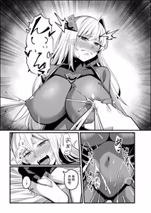 Page 44 of Mahou Shoujo Saint Lily Valkyrie ~Teki Soshiki ni Sennou Choukyou Sareta Mahou Shoujo ga Seishori Sentouin ni Ochiru made~ - preview thumbnail
