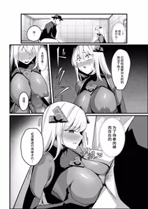 Page 45 of Mahou Shoujo Saint Lily Valkyrie ~Teki Soshiki ni Sennou Choukyou Sareta Mahou Shoujo ga Seishori Sentouin ni Ochiru made~ - preview thumbnail