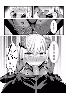Page 50 of Mahou Shoujo Saint Lily Valkyrie ~Teki Soshiki ni Sennou Choukyou Sareta Mahou Shoujo ga Seishori Sentouin ni Ochiru made~ - preview thumbnail